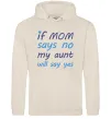 Чоловіча толстовка (худі) If mom says no my aunt will say yes Таш Чоловіча толстовка (худі) If mom says no my aunt will say yes Таш фото