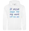 Женская толстовка (худи) If mom says no my aunt will say yes Белый Женская толстовка (худи) If mom says no my aunt will say yes Белый фото
