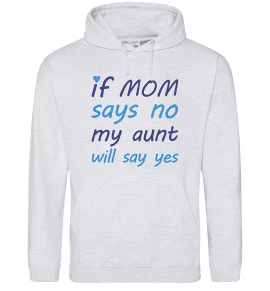Женская толстовка (худи) If mom says no my aunt will say yes Серый меланж фото