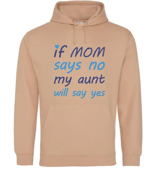 Женская толстовка (худи) If mom says no my aunt will say yes Песочный фото
