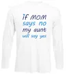 Лонгслів If mom says no my aunt will say yes Білий фото