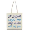 Еко-сумка If mom says no my aunt will say yes Бежевий Еко-сумка If mom says no my aunt will say yes Бежевий фото