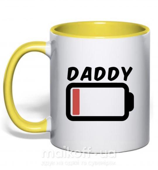 Чашка з кольоровою ручкою Daddy Сонячно жовтий фото