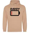 Мужская толстовка (худи) Daddy Песочный Мужская толстовка (худи) Daddy Песочный фото