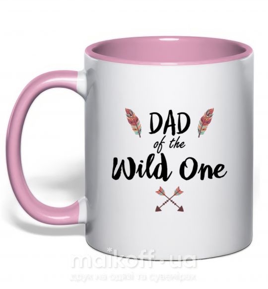 Чашка з кольоровою ручкою Dad of the wild one Ніжно рожевий фото