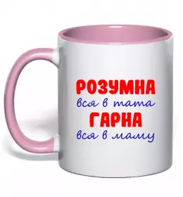 Чашка с цветной ручкой Таткова доця Черный фото