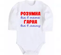 Детский боди Донька воїна ЗСУ Белый фото