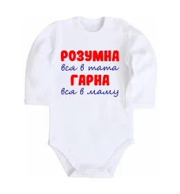 Детский боди Best daughter in world Белый фото