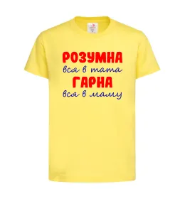 Дитяча футболка Favorite daughter since Яскраво-синій фото