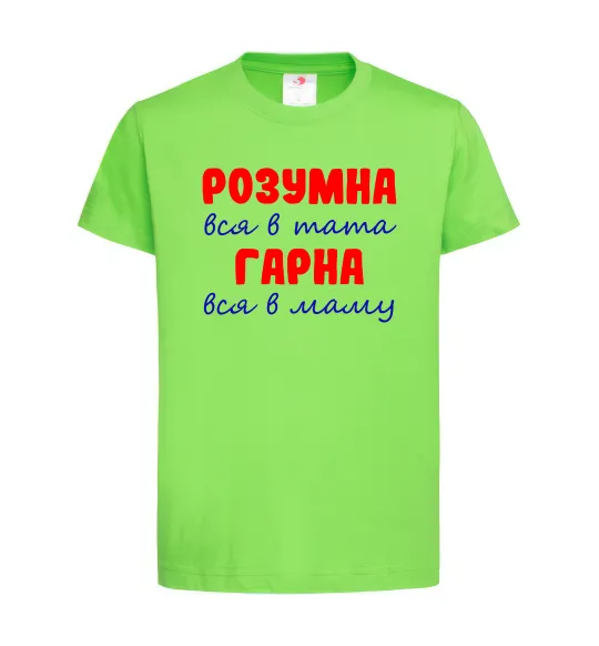Дитяча футболка Розумна і гарна Лаймовий фото