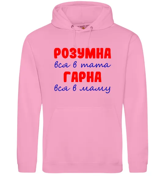 Женская толстовка (худи) Розумна і гарна Розовый фото