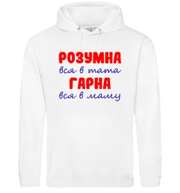 Женская толстовка (худи)