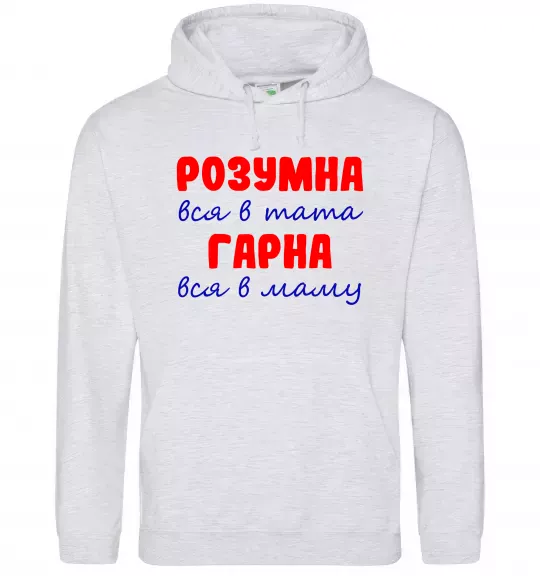 Жіноча толстовка (худі) Розумна і гарна Сірий меланж фото