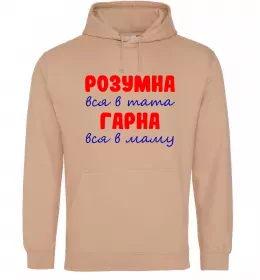 Женская толстовка (худи) Донька воїна ЗСУ Серый меланж фото