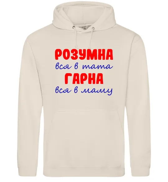 Женская толстовка (худи) Розумна і гарна Таш фото