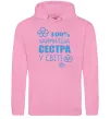 Жіноча толстовка (худі) Наймиліша сестра у світі Рожевий фото