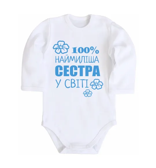 Дитячий бодік Наймиліша сестра у світі Білий фото