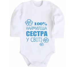 Дитячий бодік