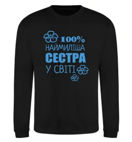 Свитшот