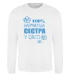 Світшот Наймиліша сестра у світі Білий фото