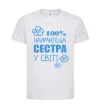 Дитяча футболка Наймиліша сестра у світі Білий фото