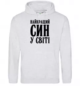 Мужская толстовка (худи) I LOVE MY DAD рибалка Серый меланж фото