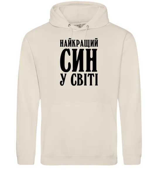 Мужская толстовка (худи) Найкращий син у світі Таш фото