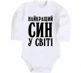 Дитячий бодік