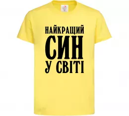 Дитяча футболка