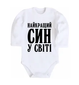 Детский боди
