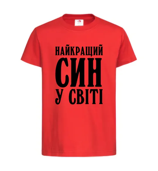 Дитяча футболка Найкращий син у світі Червоний фото