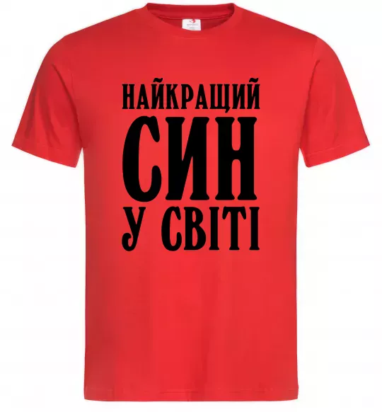 Чоловіча футболка Найкращий син у світі Червоний фото