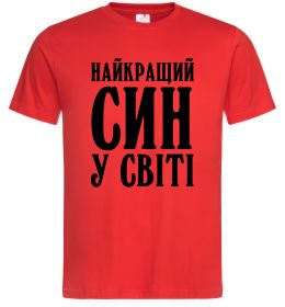 Мужская футболка Найкращий син у світі