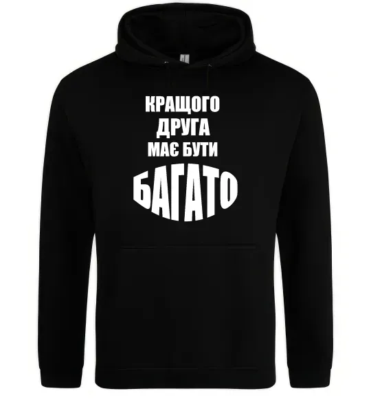 Женская толстовка (худи) Кращого друга має бути багато Черный фото