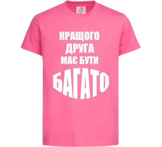 Дитяча футболка Кращого друга має бути багато Яскраво-рожевий фото