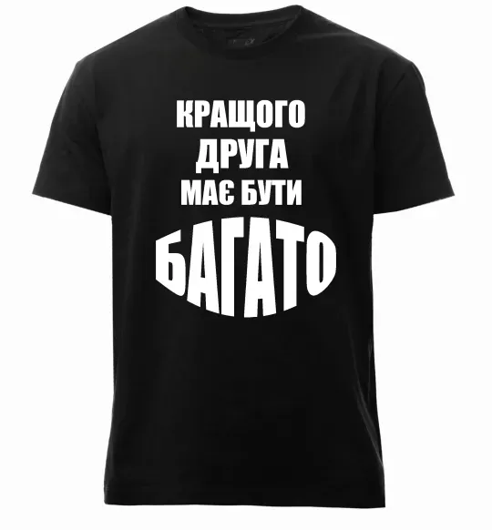Чоловіча преміум футболка Кращого друга має бути багато Чорний фото