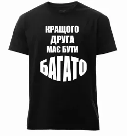 Мужская премиум футболка