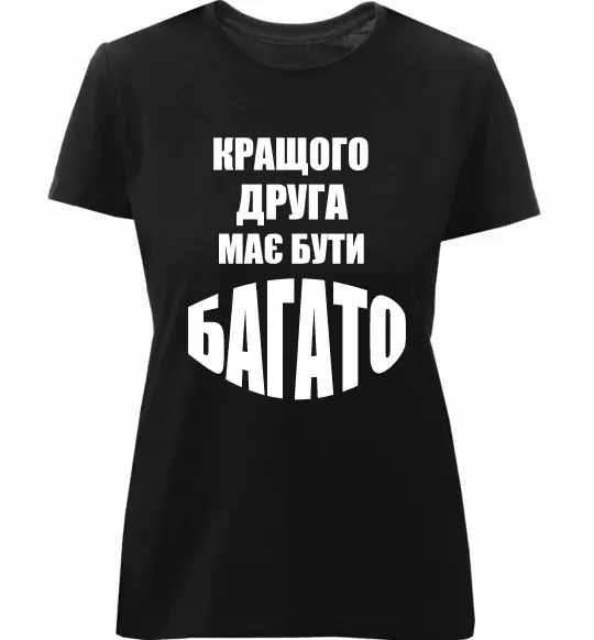 Женская премиум футболка Кращого друга має бути багато Черный фото