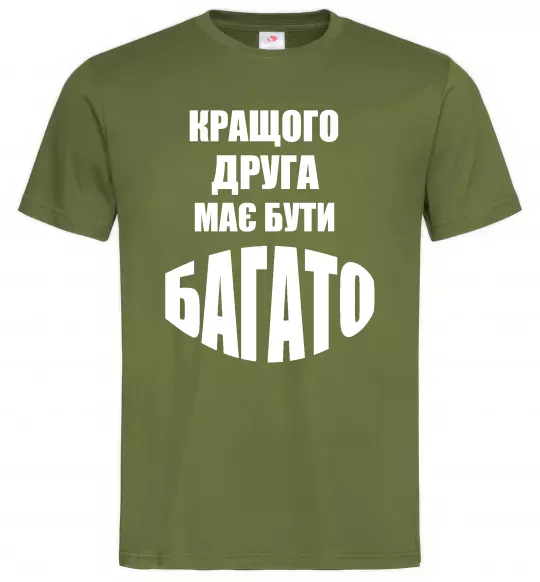 Мужская футболка Кращого друга має бути багато Оливковый фото