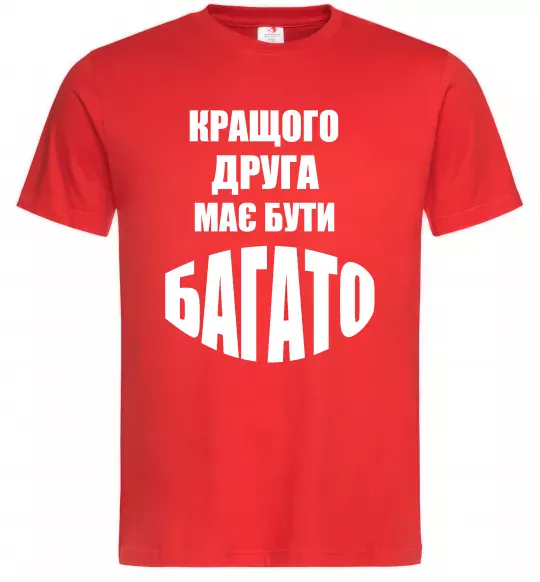 Мужская футболка Кращого друга має бути багато Красный фото