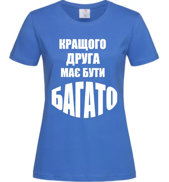 Жіноча футболка Кращого друга має бути багато Яскраво-синій фото
