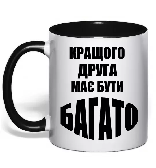 Чашка з кольоровою ручкою Кращого друга має бути багато Чорний фото