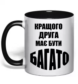 Чашка с цветной ручкой