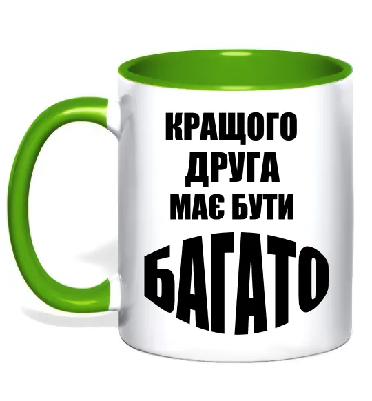 Чашка с цветной ручкой Кращого друга має бути багато Лаймовый фото