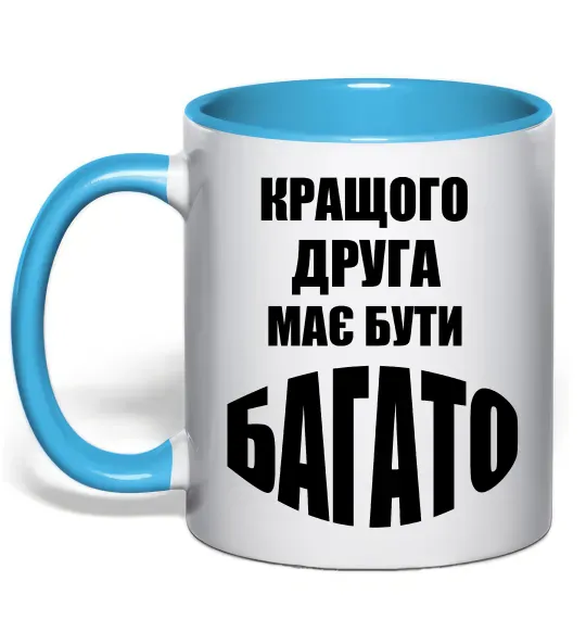 Чашка з кольоровою ручкою Кращого друга має бути багато Блакитний фото