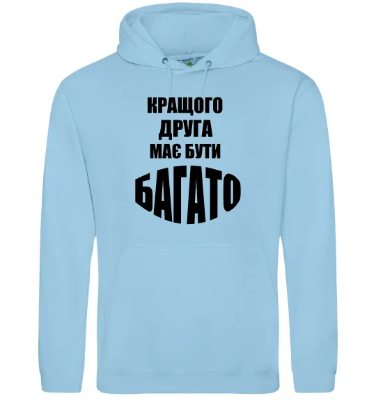 Чоловіча толстовка (худі) Кращого друга має бути багато Блакитний фото