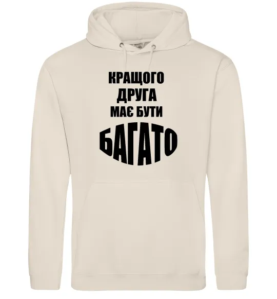 Мужская толстовка (худи) Кращого друга має бути багато Таш фото