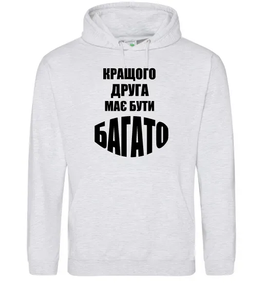 Женская толстовка (худи) Кращого друга має бути багато Серый меланж фото