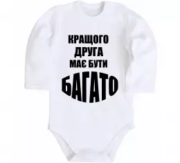 Детский боди