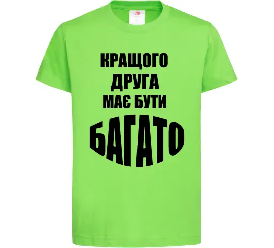 Дитяча футболка Кращого друга має бути багато Лаймовий фото